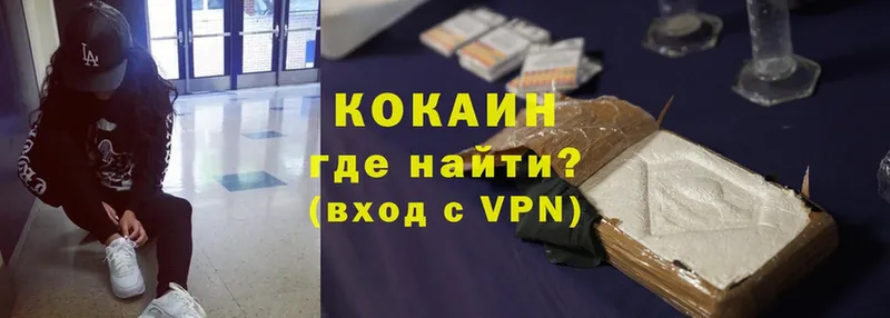 МЕГА ссылка  Надым  COCAIN Колумбийский  как найти наркотики 